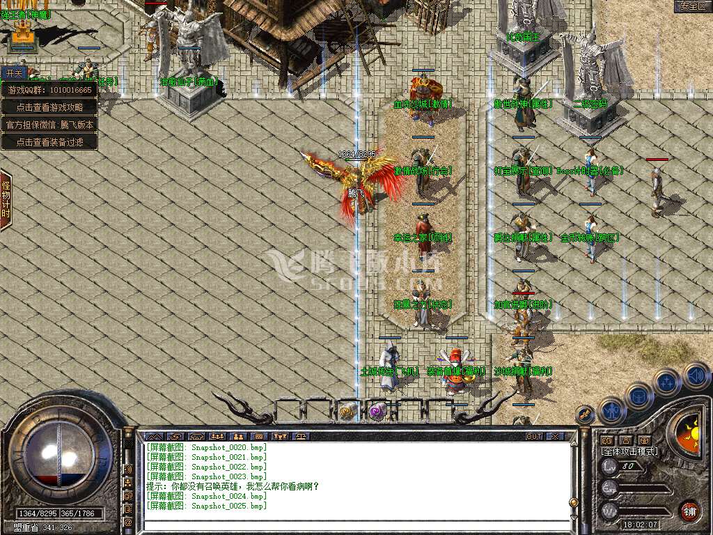 Snapshot_0026.jpg