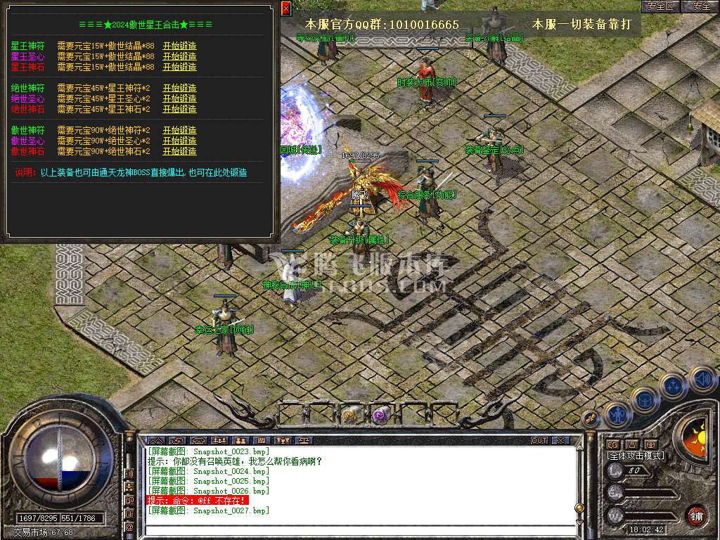 Snapshot_0028.jpg