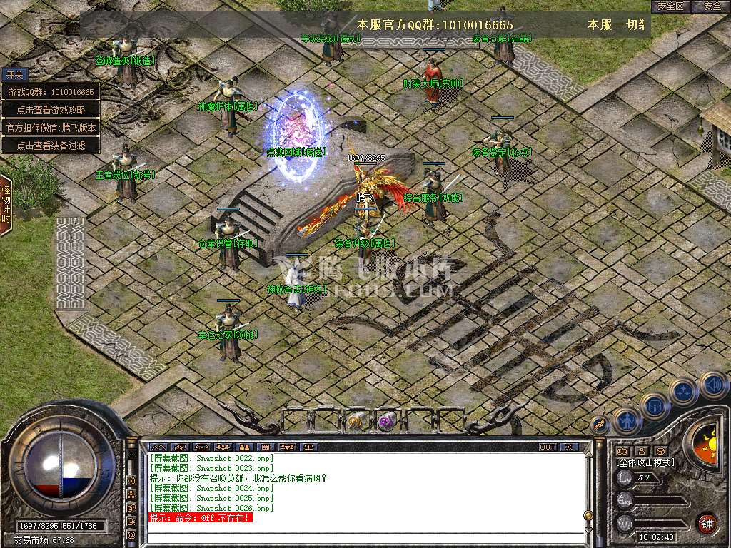 Snapshot_0027.jpg