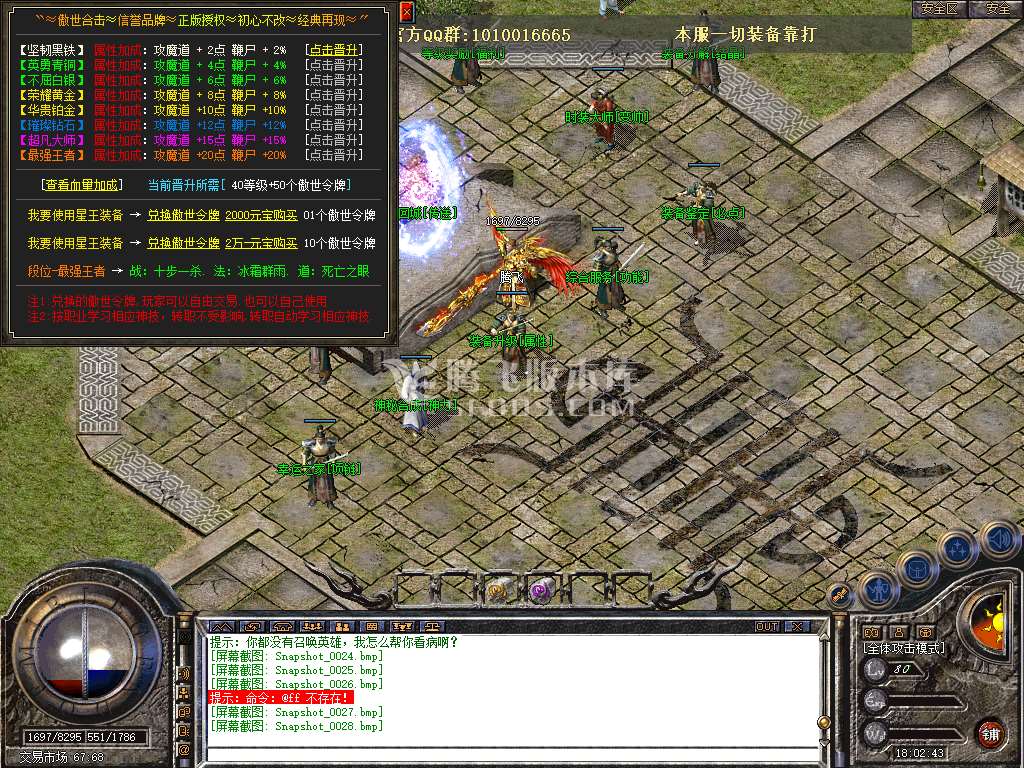 Snapshot_0029.jpg