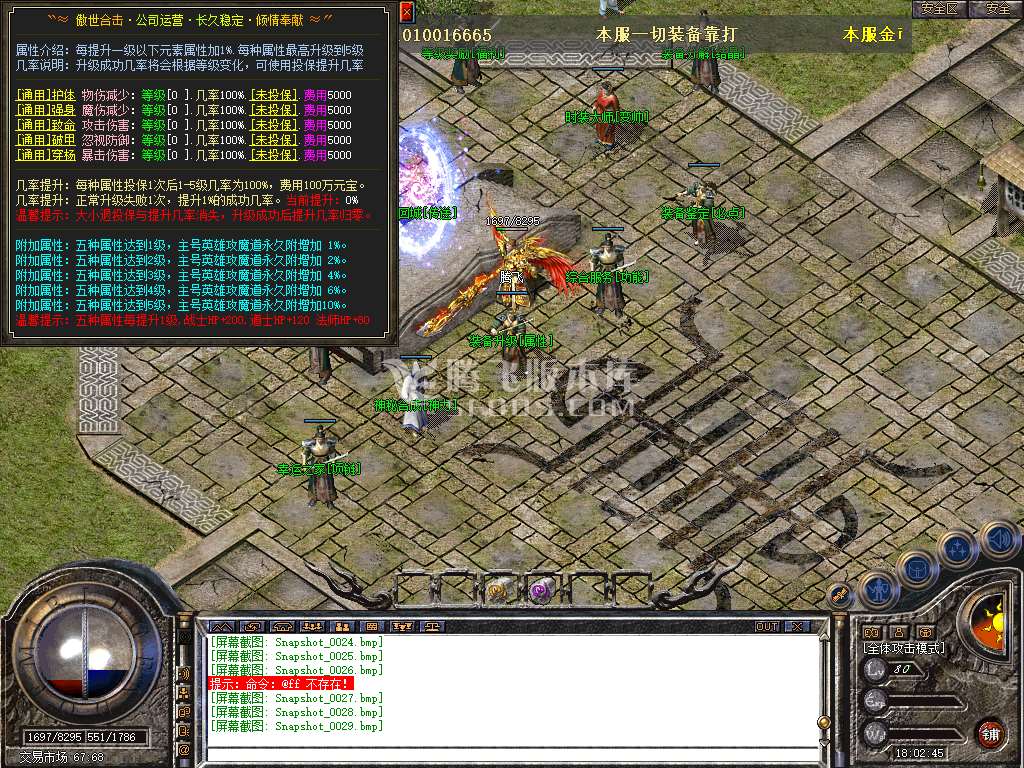 Snapshot_0030.jpg