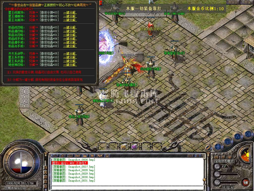 Snapshot_0032.jpg