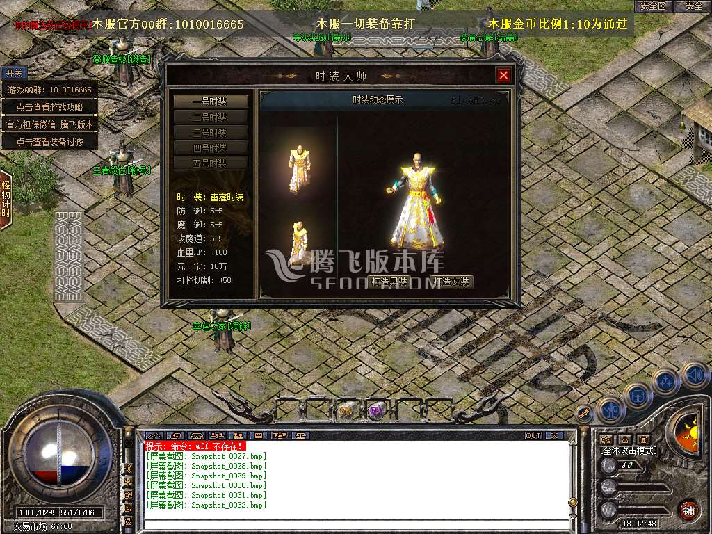 Snapshot_0033.jpg