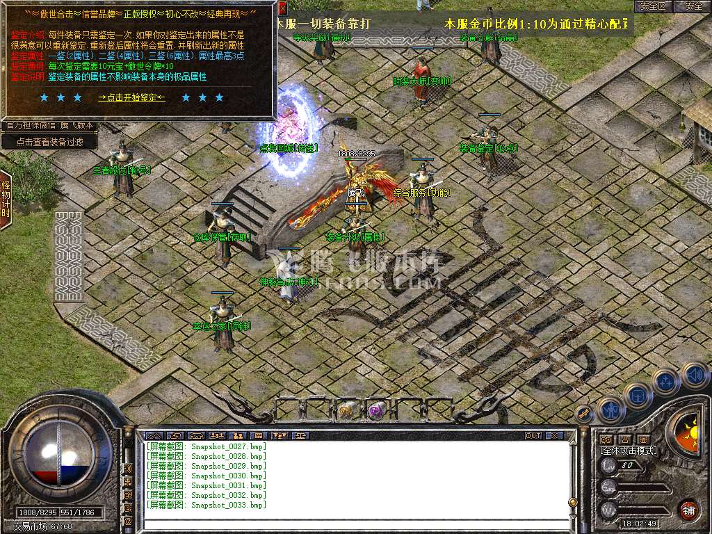 Snapshot_0034.jpg
