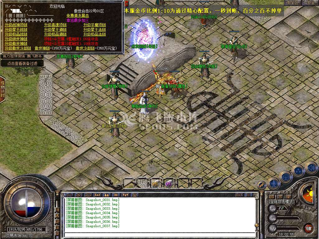 Snapshot_0038.jpg