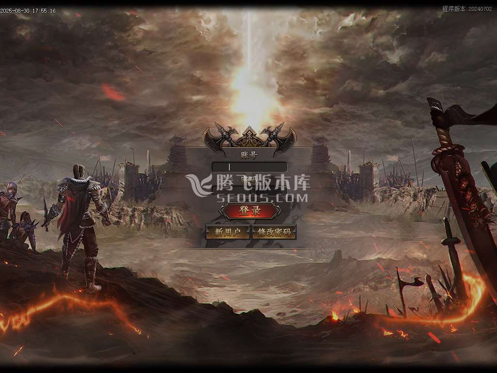 8月1.80秋风传纪战神复古三职业GM版本库-三大陆-特殊锻造-攻速盾牌-仙人之体