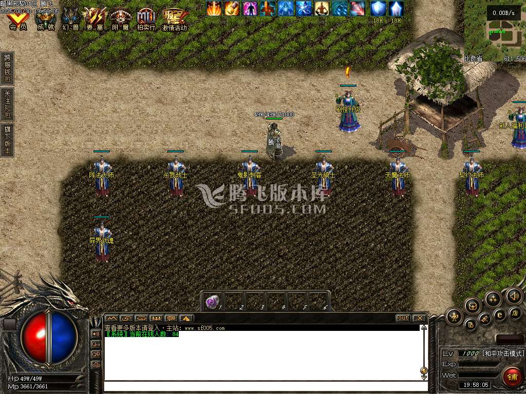 8月暗黑邪契暗黑多职业传奇版本库-盾牌大师-斗笠合成-装备祭祀-娃娃锻造-幸运升级