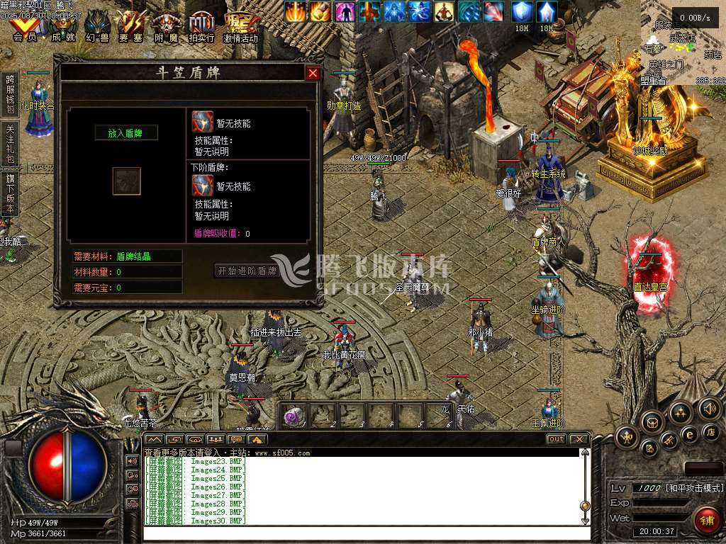 8月暗黑邪契暗黑多职业传奇版本库-盾牌大师-斗笠合成-装备祭祀-娃娃锻造-幸运升级