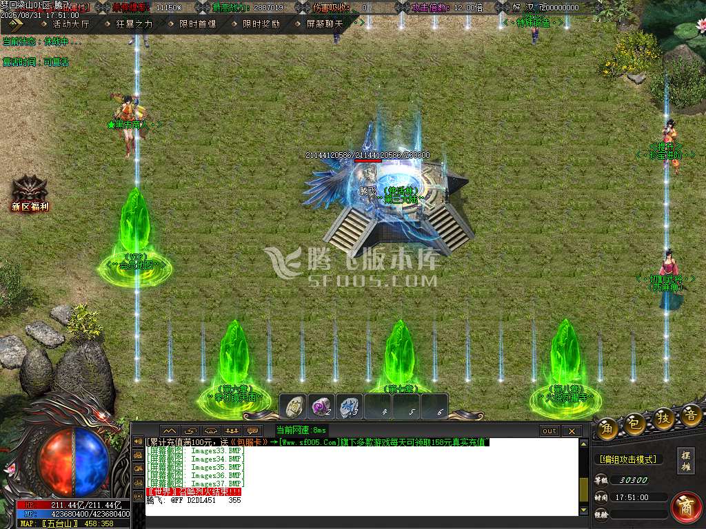 8月梦回梁山迷失激情无限刀单职业传奇论坛-多大陆-特殊锻造-水浒祝福-切割武将