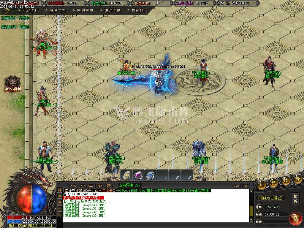 8月梦回梁山迷失激情无限刀单职业传奇论坛-多大陆-特殊锻造-水浒祝福-切割武将