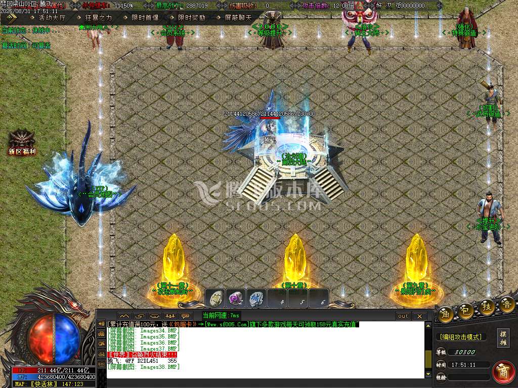 8月梦回梁山迷失激情无限刀单职业传奇论坛-多大陆-特殊锻造-水浒祝福-切割武将