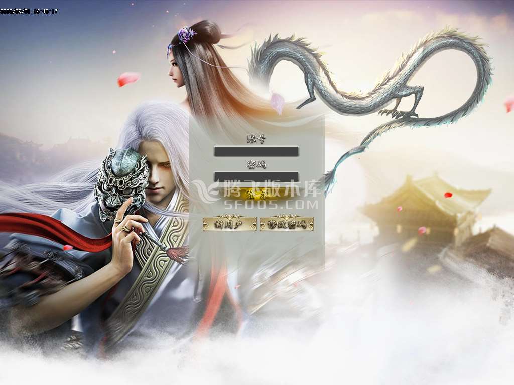 9月地瓜神器正版开区无限刀单职业GM版本库-四大陆-特殊合成-称号系统-装备鉴定