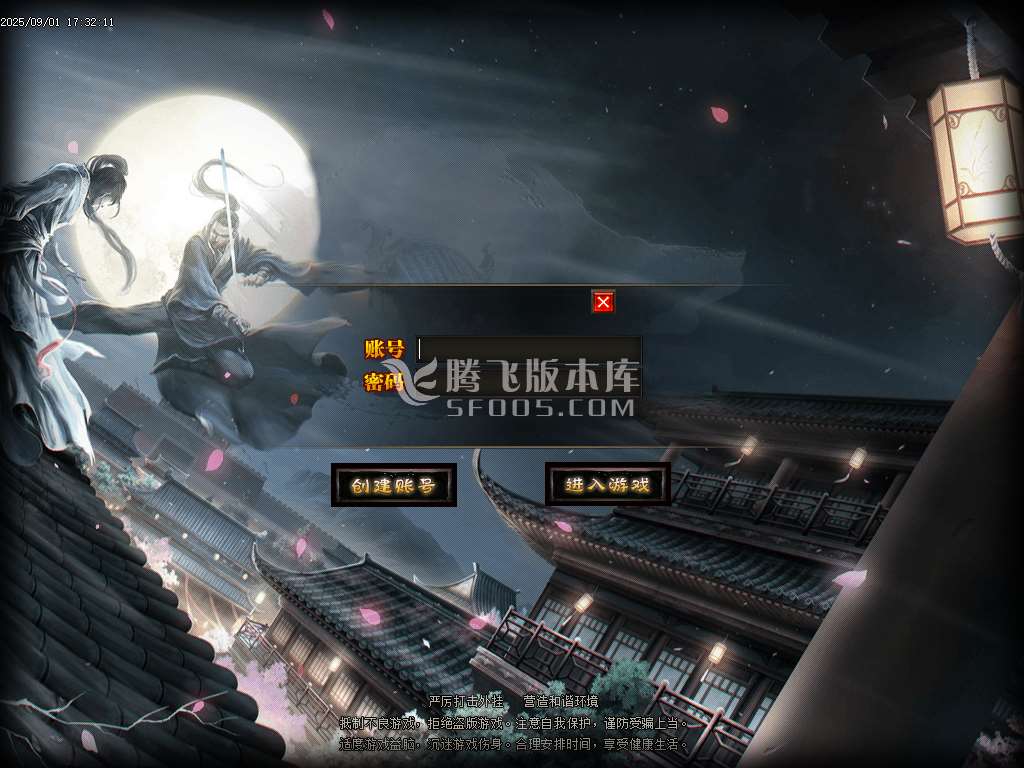 9月神武天耀迷失大陆攻速单职业GM论坛-五大陆-切割提升-超神攻速-终极觉醒