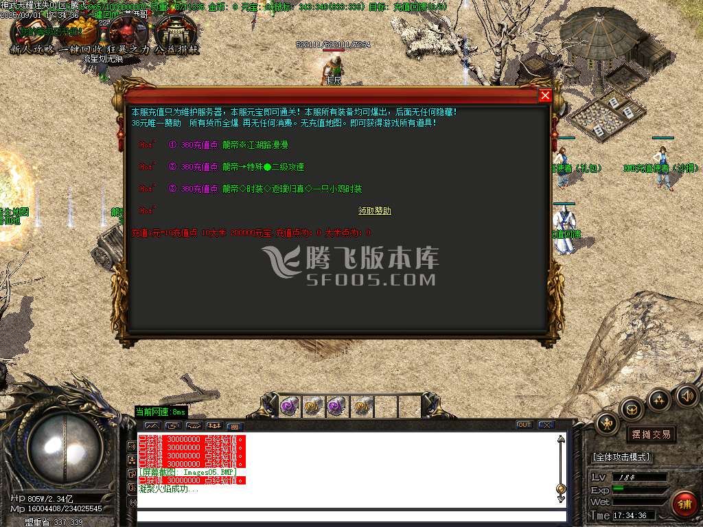 9月神武天耀迷失大陆攻速单职业GM论坛-五大陆-切割提升-超神攻速-终极觉醒