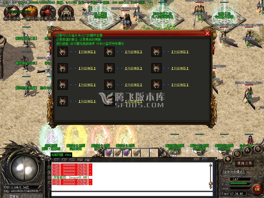 9月神武天耀迷失大陆攻速单职业GM论坛-五大陆-切割提升-超神攻速-终极觉醒