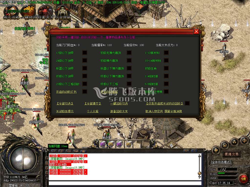 9月神武天耀迷失大陆攻速单职业GM论坛-五大陆-切割提升-超神攻速-终极觉醒