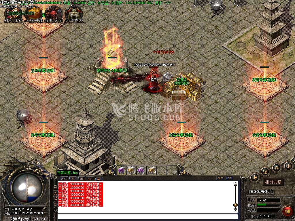 9月神武天耀迷失大陆攻速单职业GM论坛-五大陆-切割提升-超神攻速-终极觉醒
