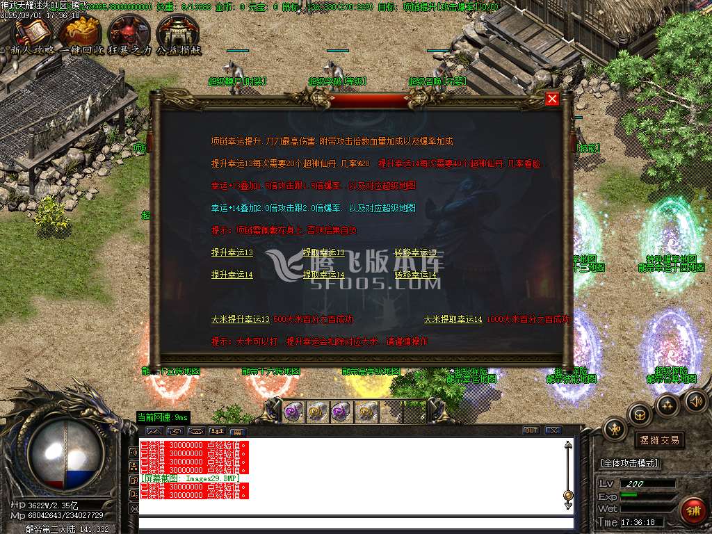 9月神武天耀迷失大陆攻速单职业GM论坛-五大陆-切割提升-超神攻速-终极觉醒