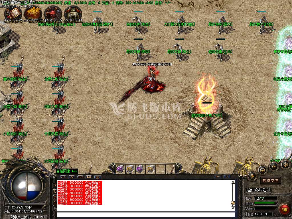 9月神武天耀迷失大陆攻速单职业GM论坛-五大陆-切割提升-超神攻速-终极觉醒