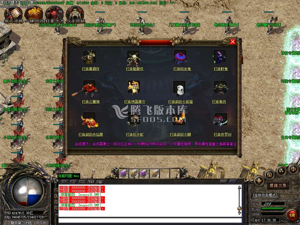 9月神武天耀迷失大陆攻速单职业GM论坛-五大陆-切割提升-超神攻速-终极觉醒