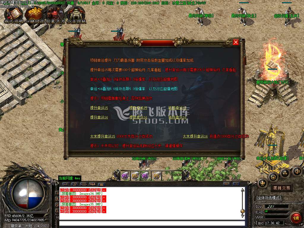 9月神武天耀迷失大陆攻速单职业GM论坛-五大陆-切割提升-超神攻速-终极觉醒