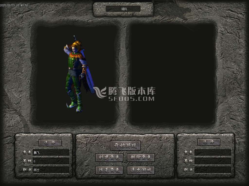 9月独家幽月沉默单职业传奇论坛-多大陆-神器打造-九宫八卦-仙界鉴定-项链幸运
