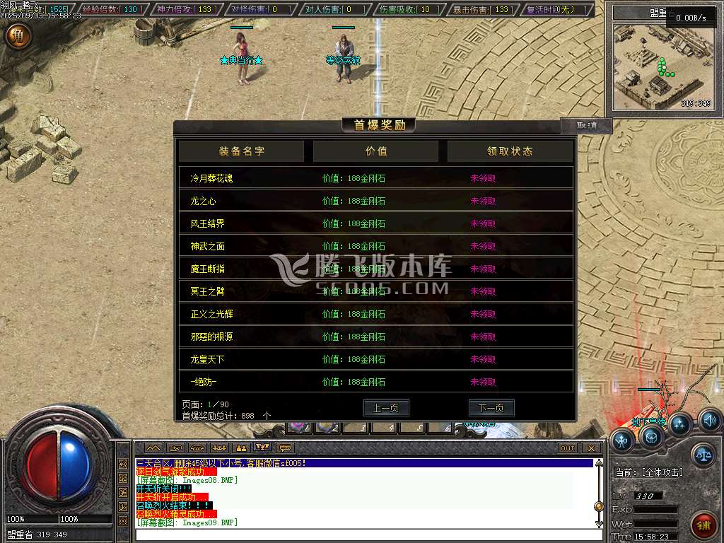 9月独家幽月沉默单职业传奇论坛-多大陆-神器打造-九宫八卦-仙界鉴定-项链幸运