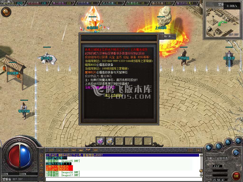 9月独家幽月沉默单职业传奇论坛-多大陆-神器打造-九宫八卦-仙界鉴定-项链幸运