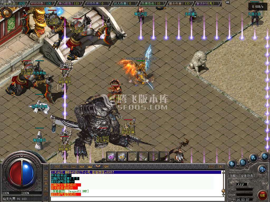 9月独家幽月沉默单职业传奇论坛-多大陆-神器打造-九宫八卦-仙界鉴定-项链幸运