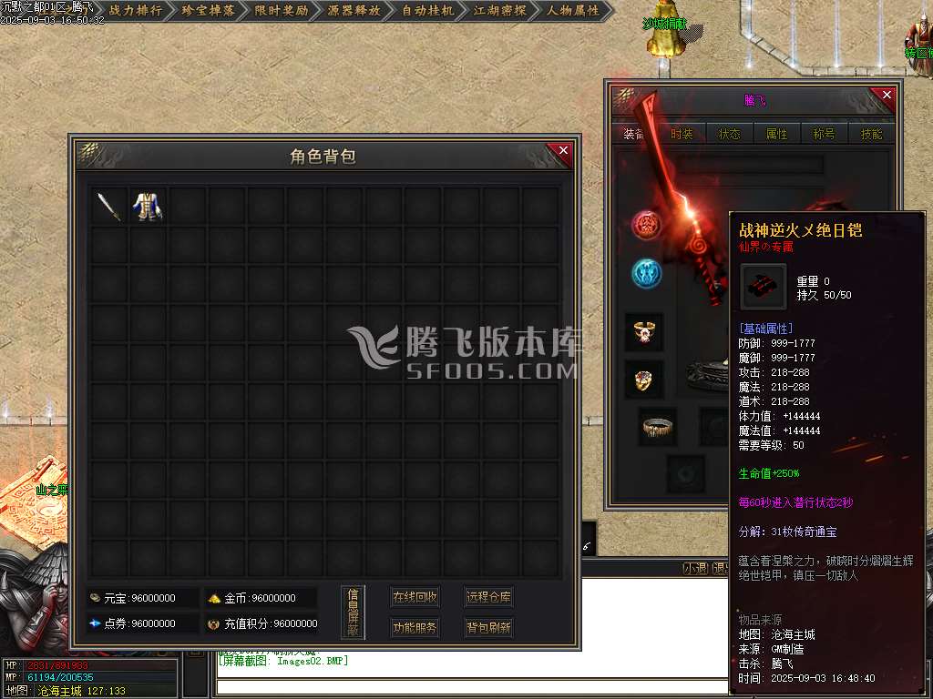 9月沉默古都专属剧情攻速单职业传奇论坛-六大陆-源器合成-首饰鉴定-异族图鉴