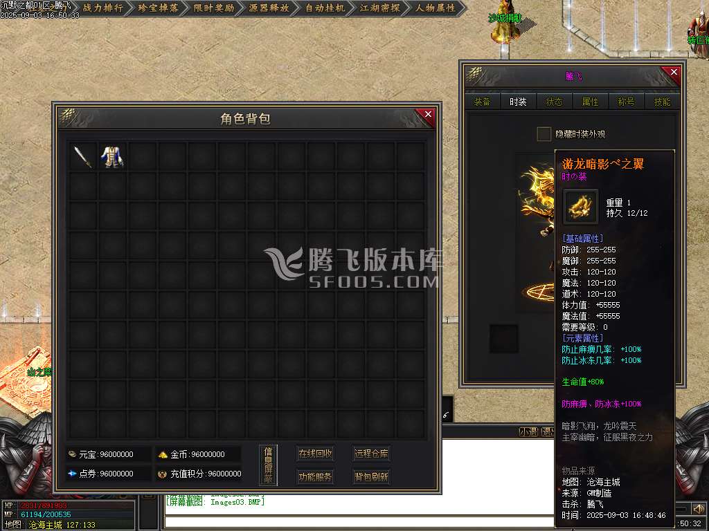 9月沉默古都专属剧情攻速单职业传奇论坛-六大陆-源器合成-首饰鉴定-异族图鉴