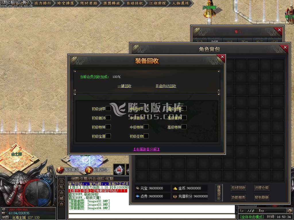 9月沉默古都专属剧情攻速单职业传奇论坛-六大陆-源器合成-首饰鉴定-异族图鉴