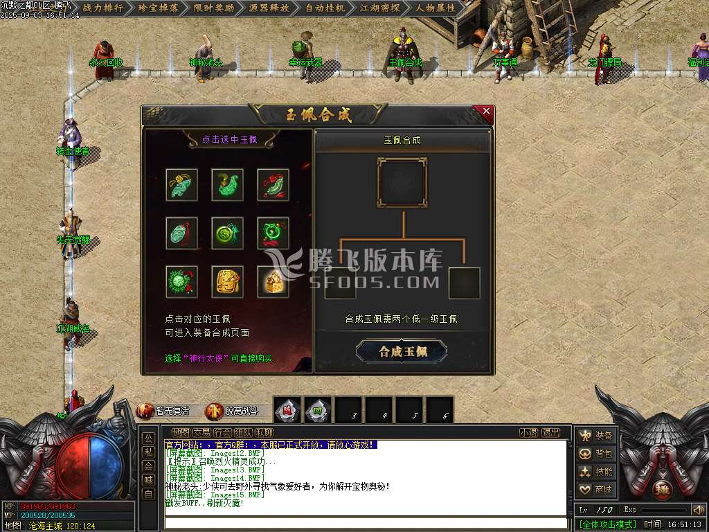 9月沉默古都专属剧情攻速单职业传奇论坛-六大陆-源器合成-首饰鉴定-异族图鉴