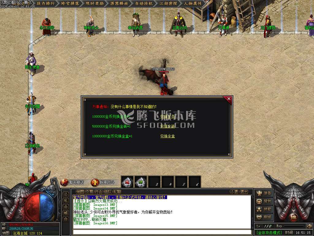 9月沉默古都专属剧情攻速单职业传奇论坛-六大陆-源器合成-首饰鉴定-异族图鉴