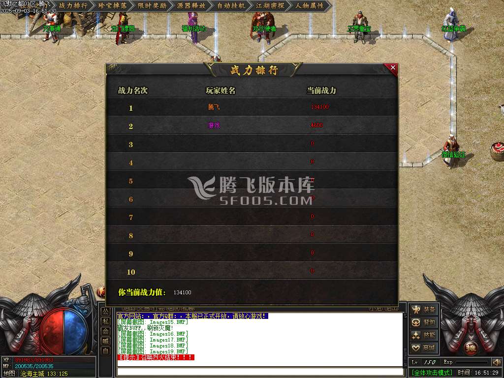 9月沉默古都专属剧情攻速单职业传奇论坛-六大陆-源器合成-首饰鉴定-异族图鉴