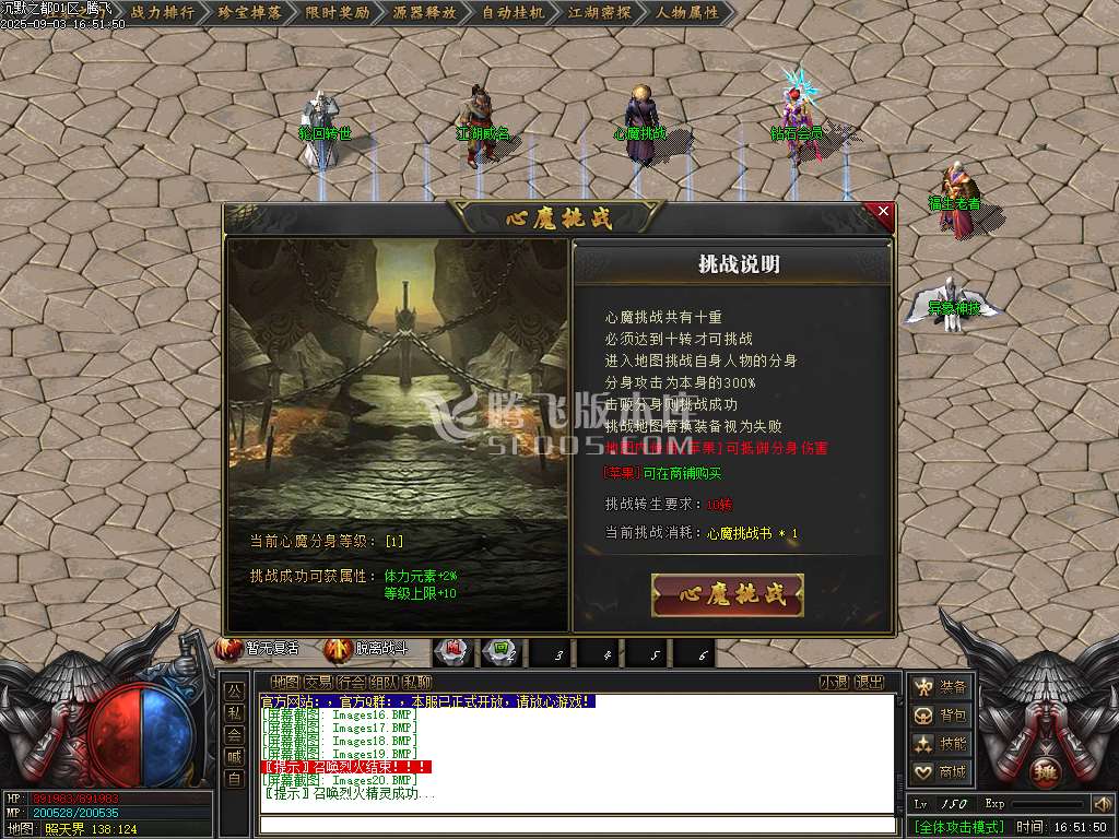 9月沉默古都专属剧情攻速单职业传奇论坛-六大陆-源器合成-首饰鉴定-异族图鉴