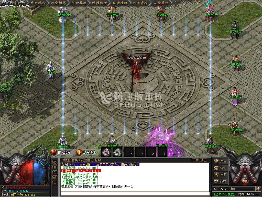 9月沉默古都专属剧情攻速单职业传奇论坛-六大陆-源器合成-首饰鉴定-异族图鉴