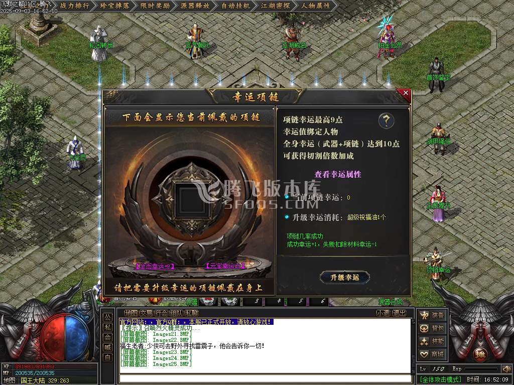 9月沉默古都专属剧情攻速单职业传奇论坛-六大陆-源器合成-首饰鉴定-异族图鉴