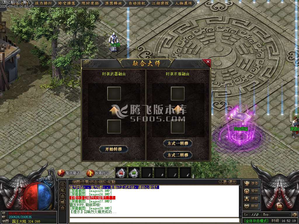 9月沉默古都专属剧情攻速单职业传奇论坛-六大陆-源器合成-首饰鉴定-异族图鉴