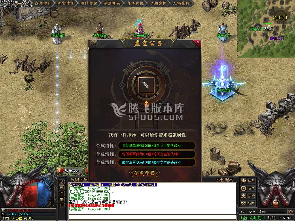 9月沉默古都专属剧情攻速单职业传奇论坛-六大陆-源器合成-首饰鉴定-异族图鉴