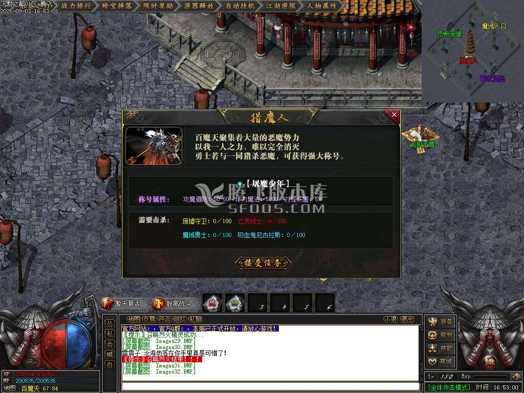 9月沉默古都专属剧情攻速单职业传奇论坛-六大陆-源器合成-首饰鉴定-异族图鉴