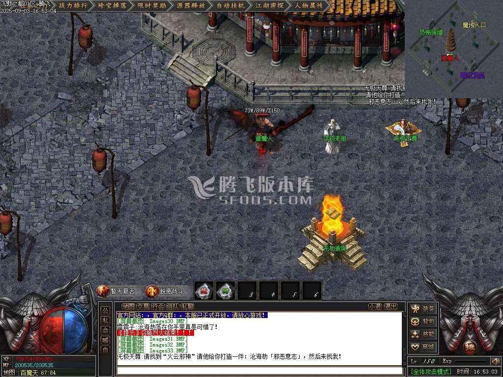 9月沉默古都专属剧情攻速单职业传奇论坛-六大陆-源器合成-首饰鉴定-异族图鉴