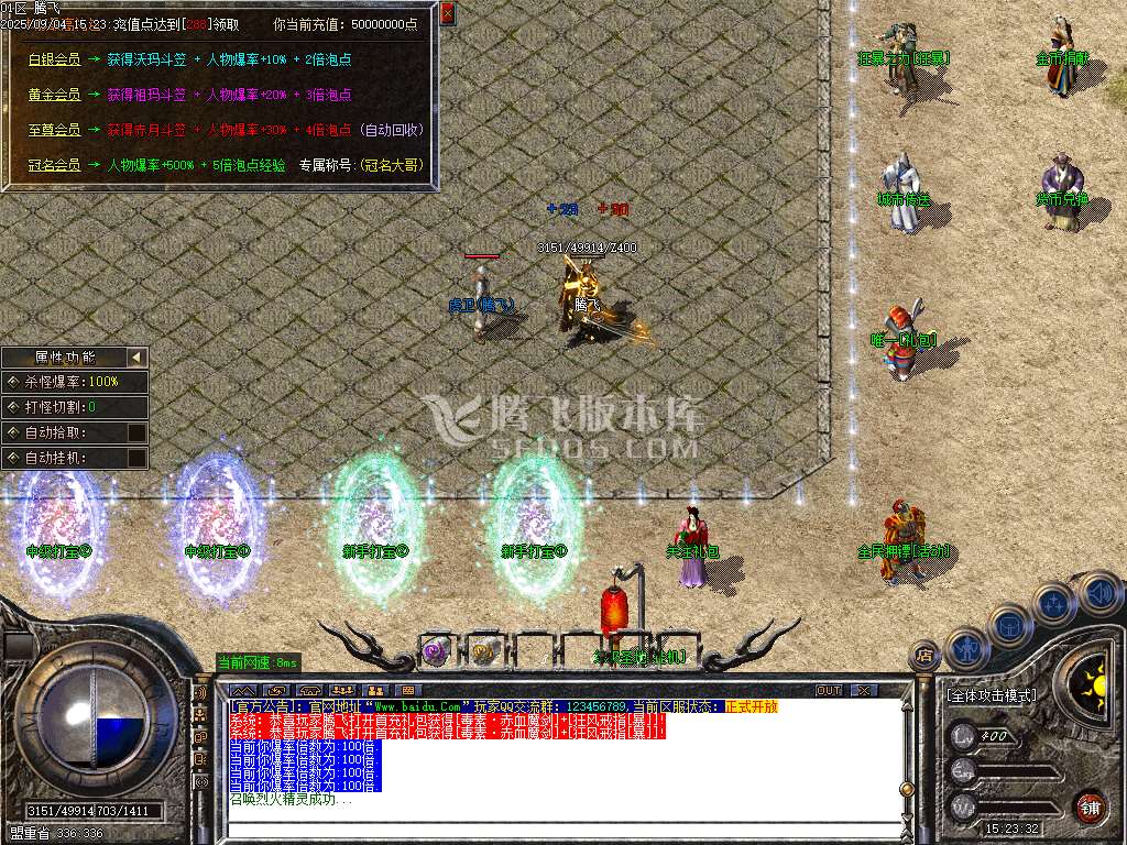 9月1.76简单赤月小极品+6传奇论坛-三大陆-武魔锻造-装备重铸-属性转移-狂风戒指