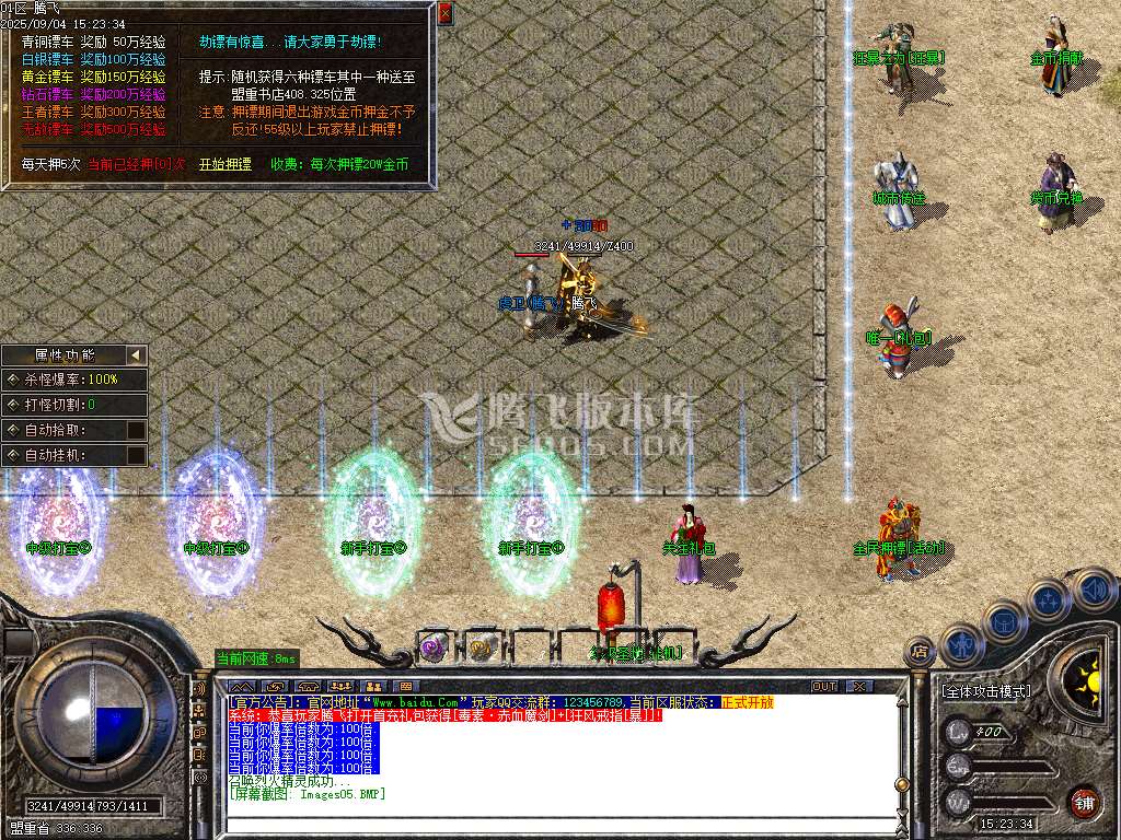 9月1.76简单赤月小极品+6传奇论坛-三大陆-武魔锻造-装备重铸-属性转移-狂风戒指