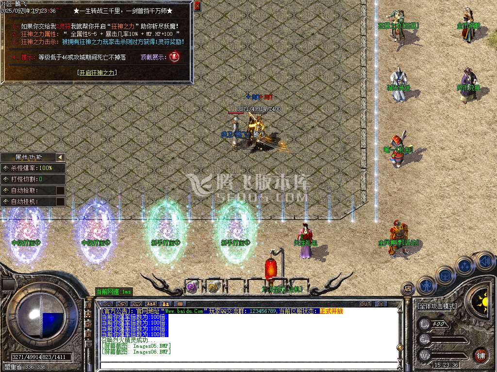 9月1.76简单赤月小极品+6传奇论坛-三大陆-武魔锻造-装备重铸-属性转移-狂风戒指