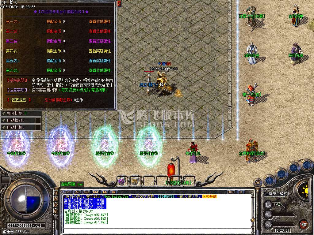 9月1.76简单赤月小极品+6传奇论坛-三大陆-武魔锻造-装备重铸-属性转移-狂风戒指