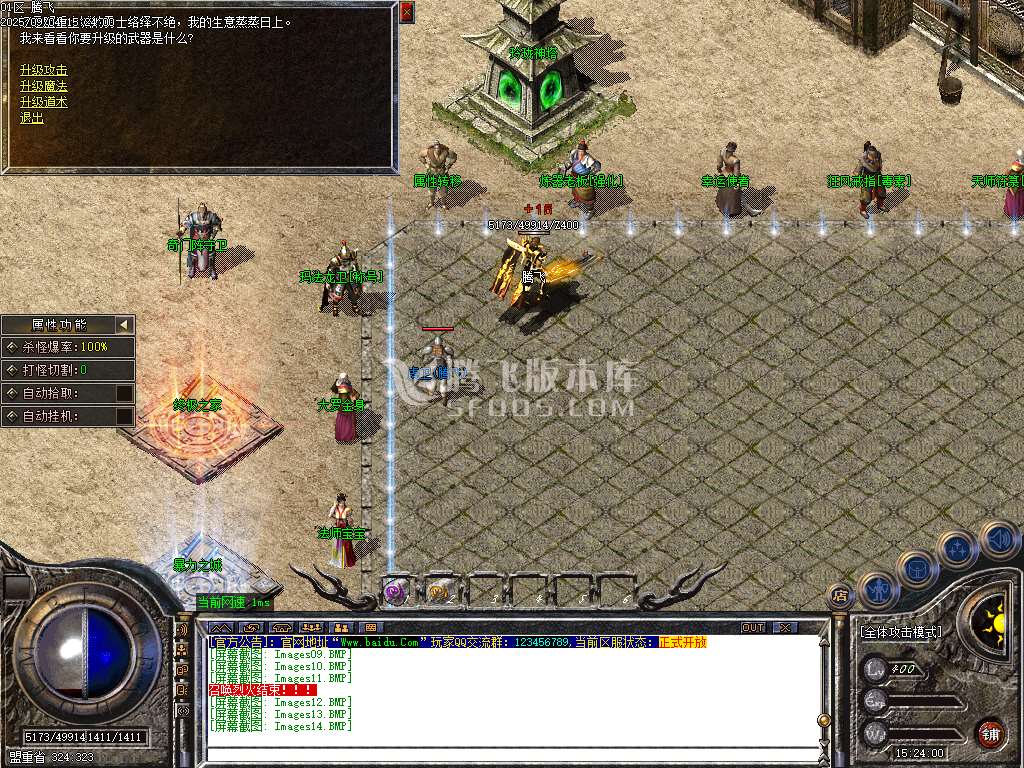9月1.76简单赤月小极品+6传奇论坛-三大陆-武魔锻造-装备重铸-属性转移-狂风戒指