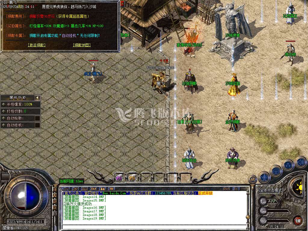 9月1.76简单赤月小极品+6传奇论坛-三大陆-武魔锻造-装备重铸-属性转移-狂风戒指