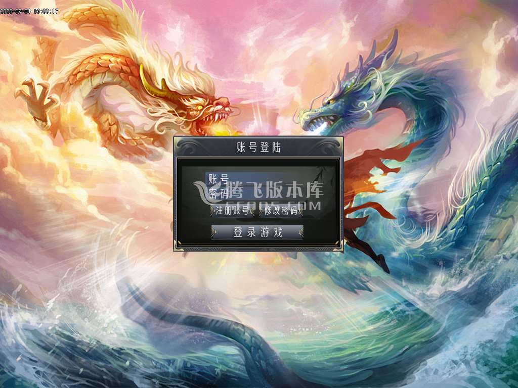 9月半魔专属剧情神器单职业传奇版本库-九大陆-称号晋阶-本命法宝-上古魔器