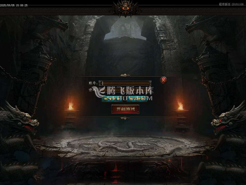 9月精修开区圣帝迷失超变无限刀单职业GM版本库-多大陆-神力锻造-生肖锻造